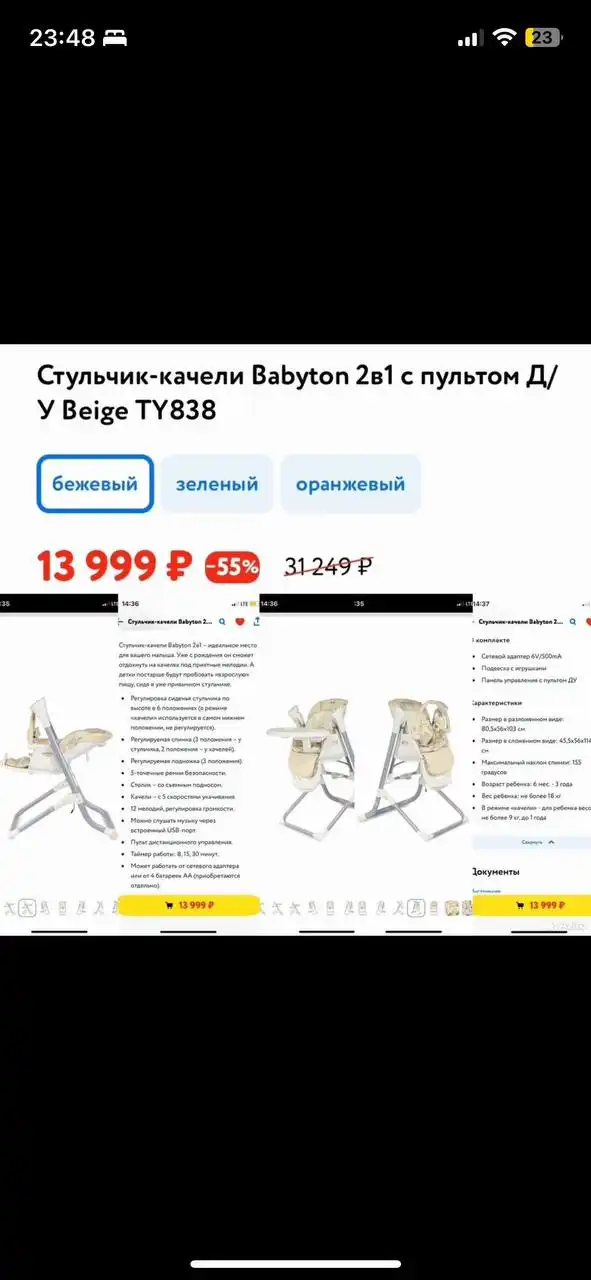 Туалетный столик 40х60х170 - Мебель (Для дома и дачи) в Иркутск