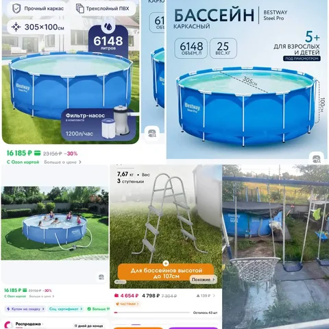 Продажа бассейна с комплектом - Крупная бытовая техника в Иркутск