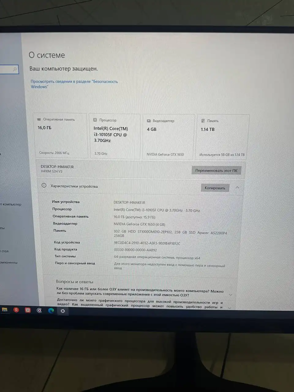 Продажа в Иркутске - Барахолка в Иркутск