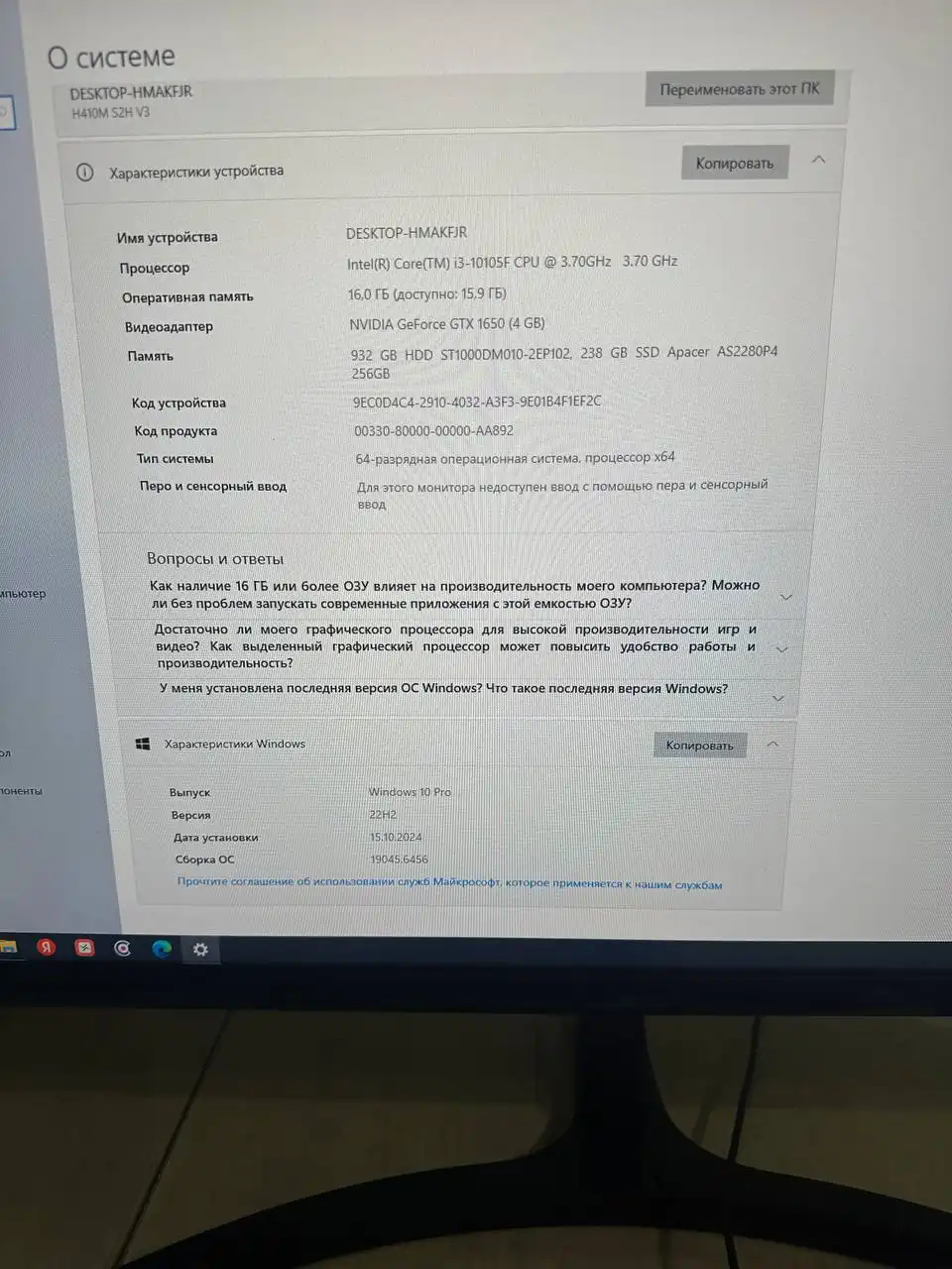 Продажа в Иркутске - Барахолка в Иркутск