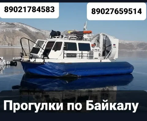 Телефоны для связи по вопросам - Аренда бани в Иркутск