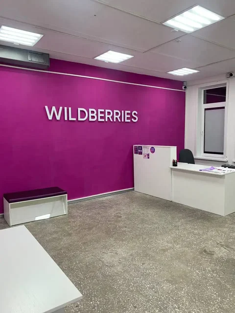 Продажа мебели с пункта выдачи WB - частное объявление в Иркутск