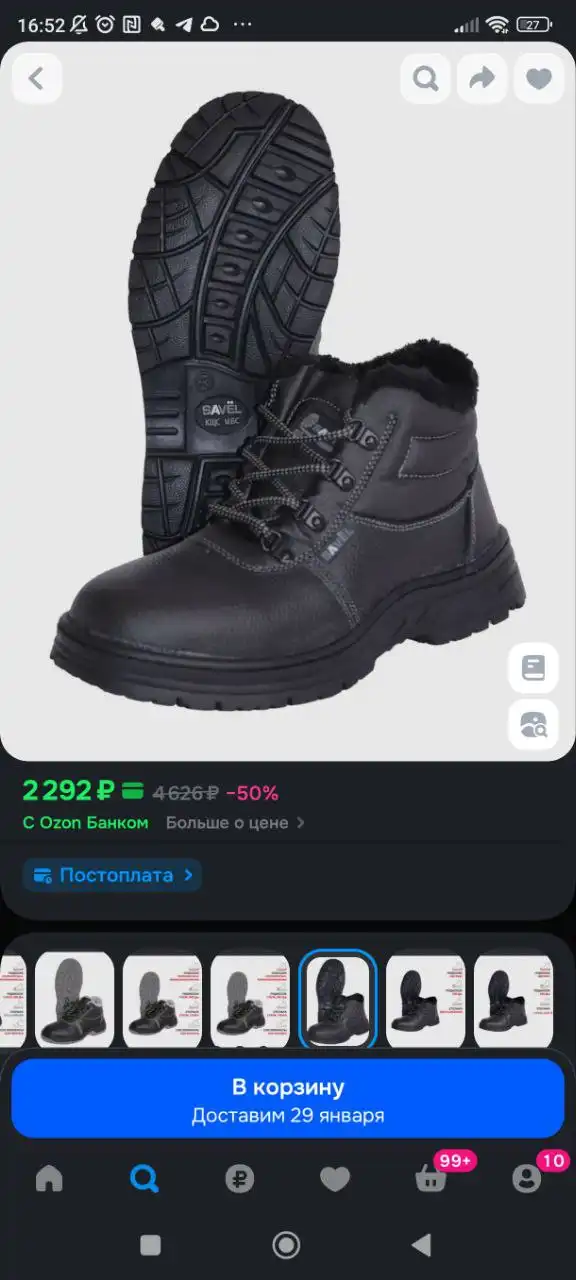 Женские зимние сапоги разм.43, усиленный носок, новые - Обувь (Одежда) в Иркутск