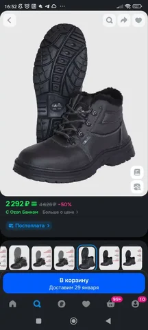 Женские зимние сапоги разм.43, усиленный носок, новые - Обувь в Иркутск