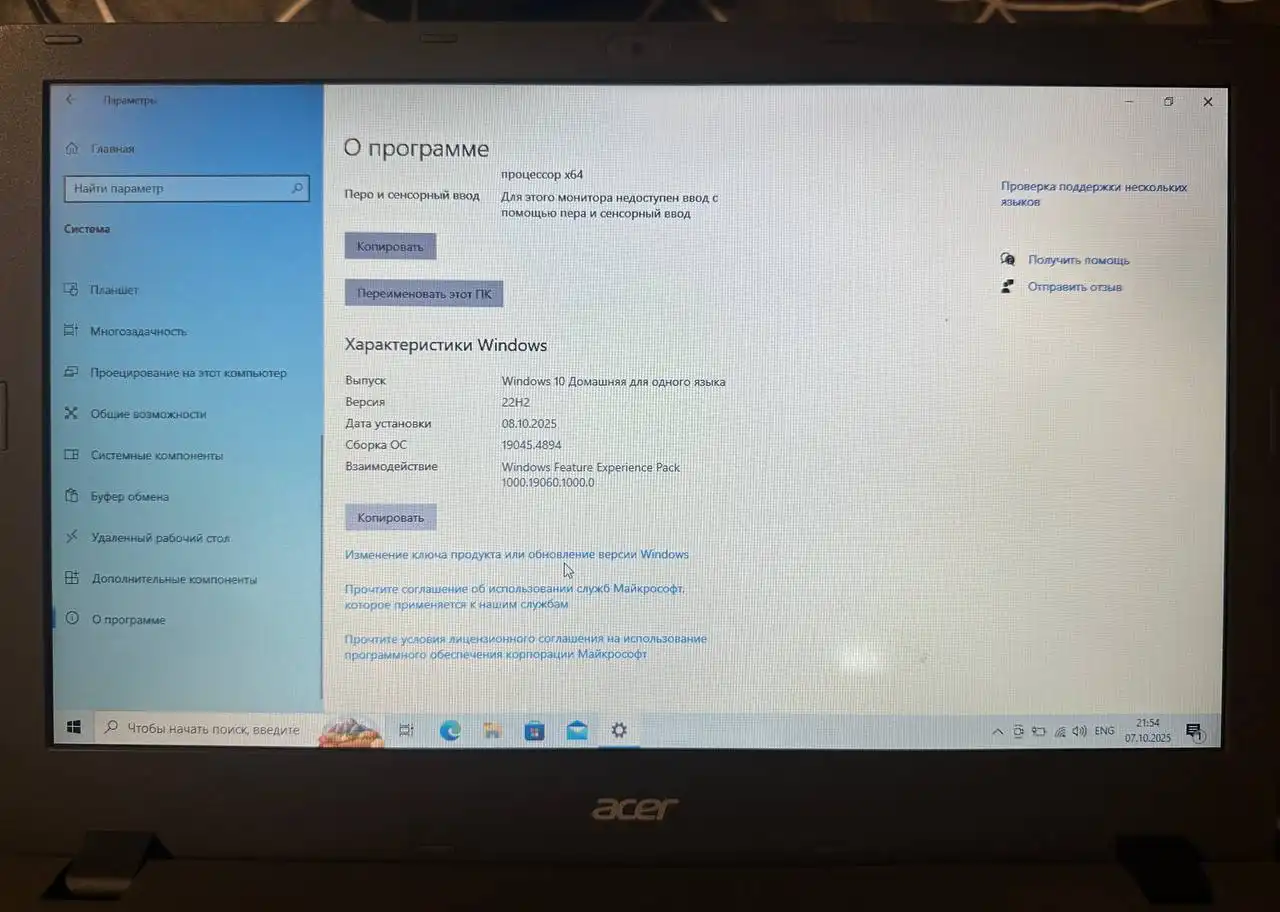 Ноутбук Acer Aspire E5-573 series с дефектом питания - Ноутбуки (Электроника) в Иркутск
