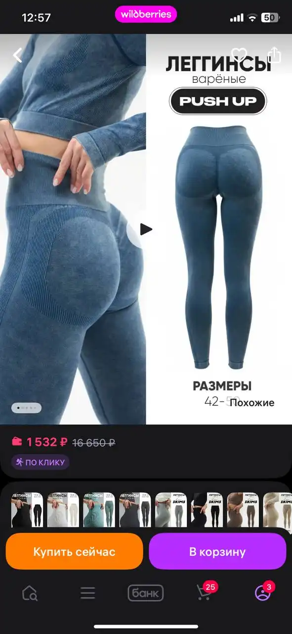 Продажа женской одежды, обуви и аксессуаров - Женская одежда и обувь (Одежда) в Иркутск