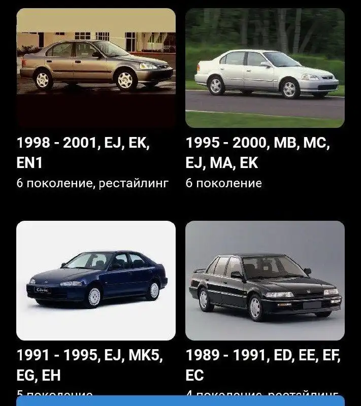 Поиск японских автомобилей для проекта - Японские автомобили (Авто) в Иркутск