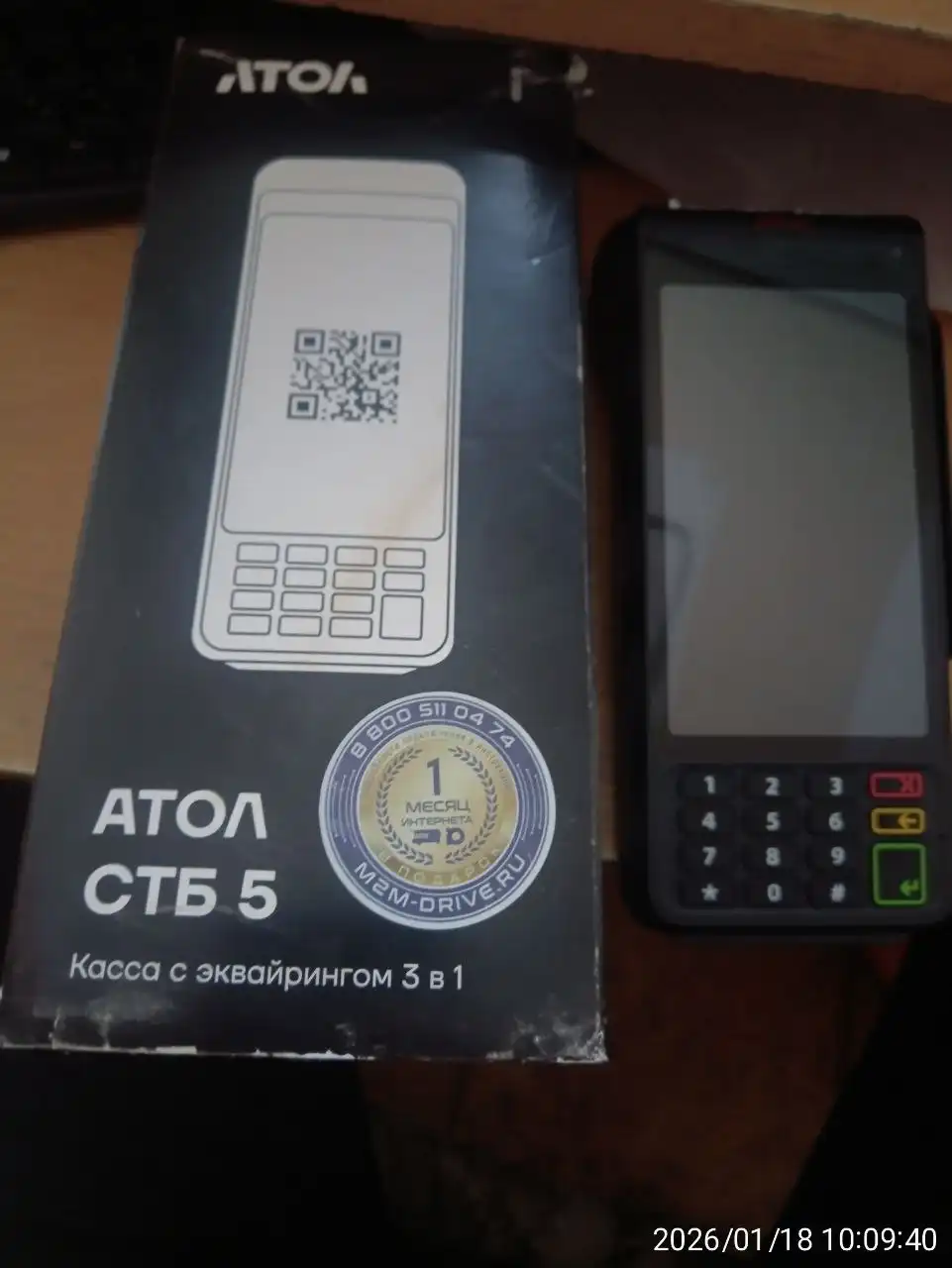 Продам кассу с эквайрингом Смарт-терминал Атол СТБ 5 - Торговое оборудование (Готовый бизнес и оборудование) в Иркутск