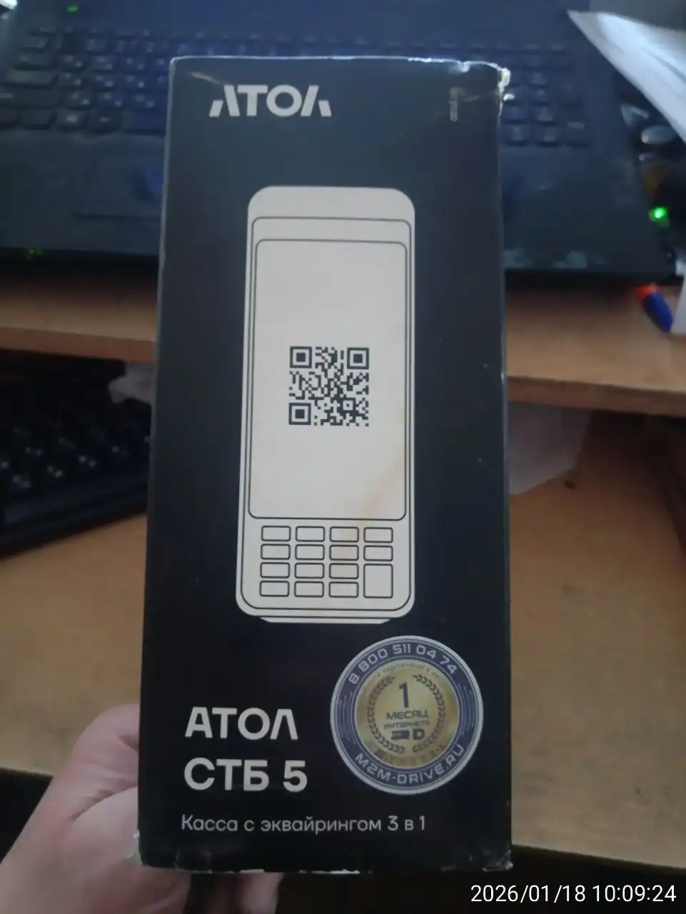Продам кассу с эквайрингом Смарт-терминал Атол СТБ 5 - Торговое оборудование (Готовый бизнес и оборудование) в Иркутск