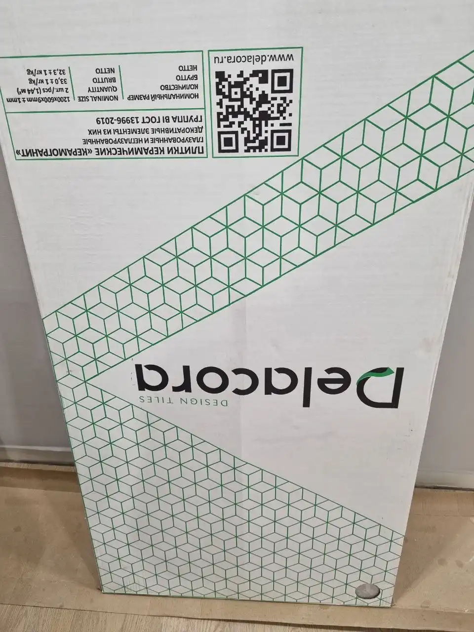 Керамогранит Delacora Turin Light 1200×600×10мм серый - Строительные и отделочные материалы (Для дома и дачи) в Иркутск