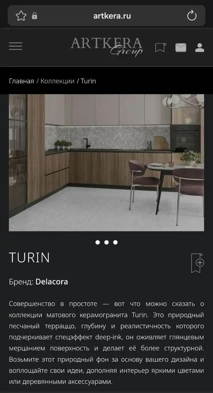 Керамогранит Delacora Turin Light 1200×600×10мм серый - Строительные и отделочные материалы (Для дома и дачи) в Иркутск