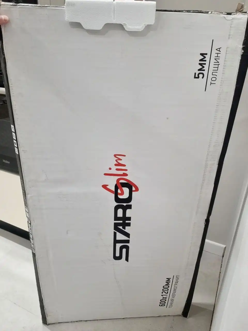 Керамогранит Staro Slim Elite Ivory Matt - Строительные материалы (Для дома и дачи) в Иркутск