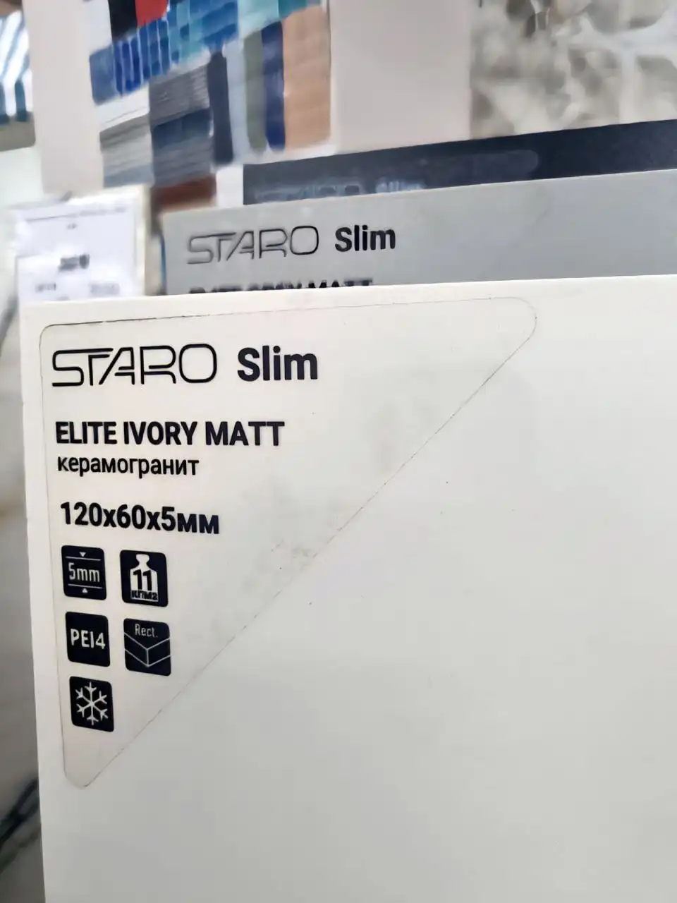 Керамогранит Staro Slim Elite Ivory Matt - Строительные материалы (Для дома и дачи) в Иркутск