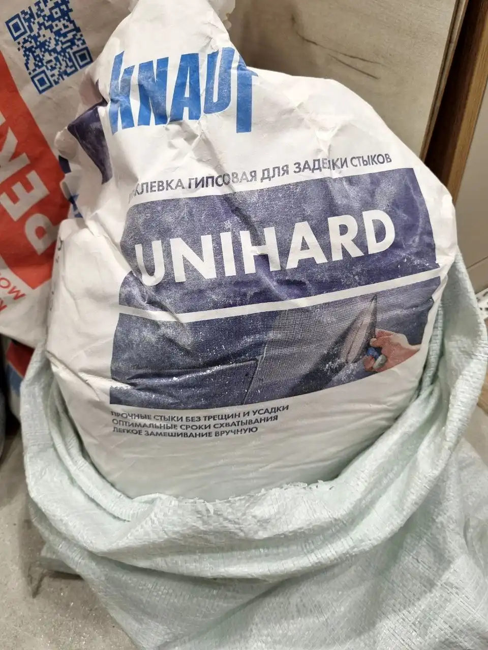 Строительные смеси и жидкости - Строительные материалы (Барахолка) в Иркутск