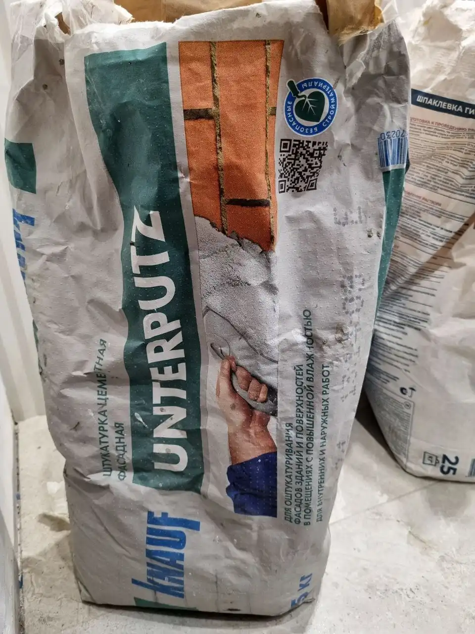 Строительные смеси и жидкости - Строительные материалы (Барахолка) в Иркутск