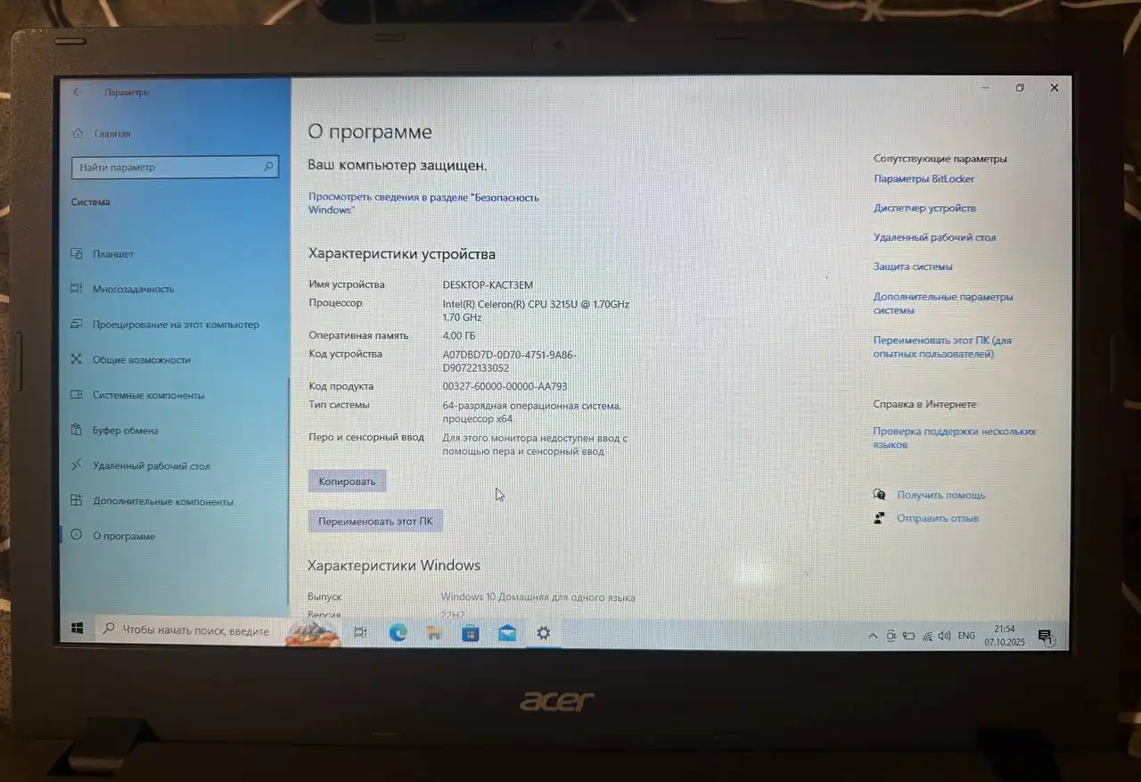 Ноутбук Acer Aspire E5-573 series - Ноутбуки (Электроника) в Иркутск