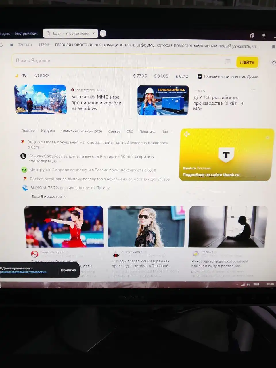 Продам компактный HP elite 8000 для офиса и игр - Компьютеры и комплектующие (Электроника) в Иркутск