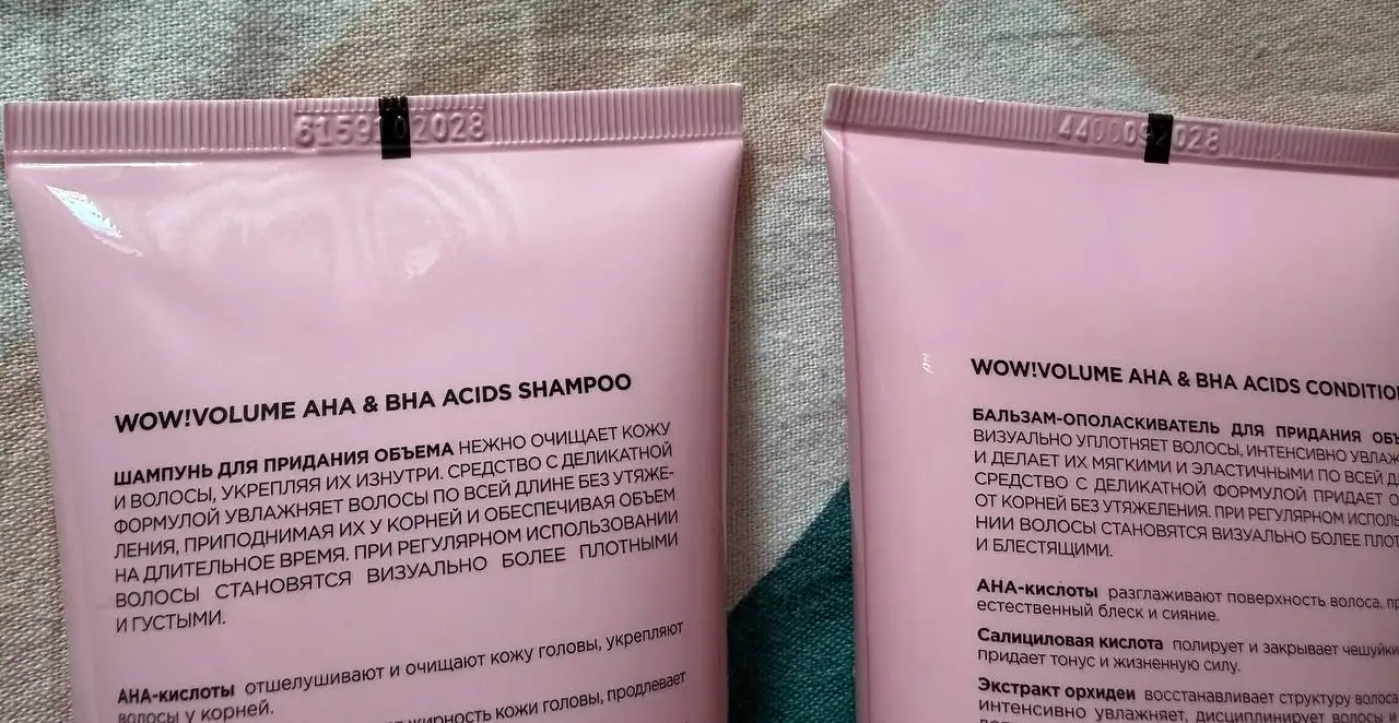 Шампунь и бальзам невскрытые до 2028 - Средства для волос (Красота и здоровье) в Иркутск