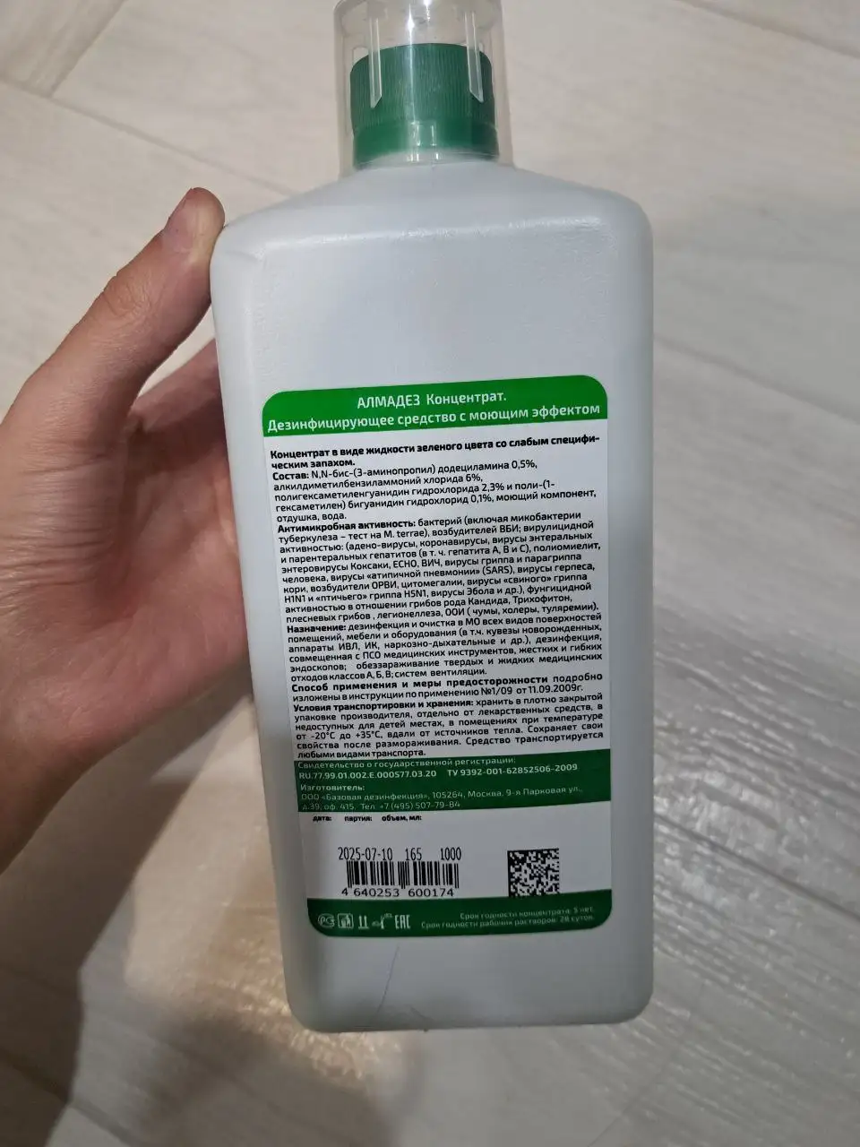 Продажа мини сухожара и дезинфицирующего средства - Барахолка в Иркутск