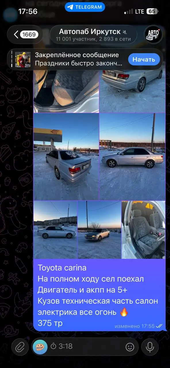 Продажа автомобиля на ходу - Авто в Иркутск