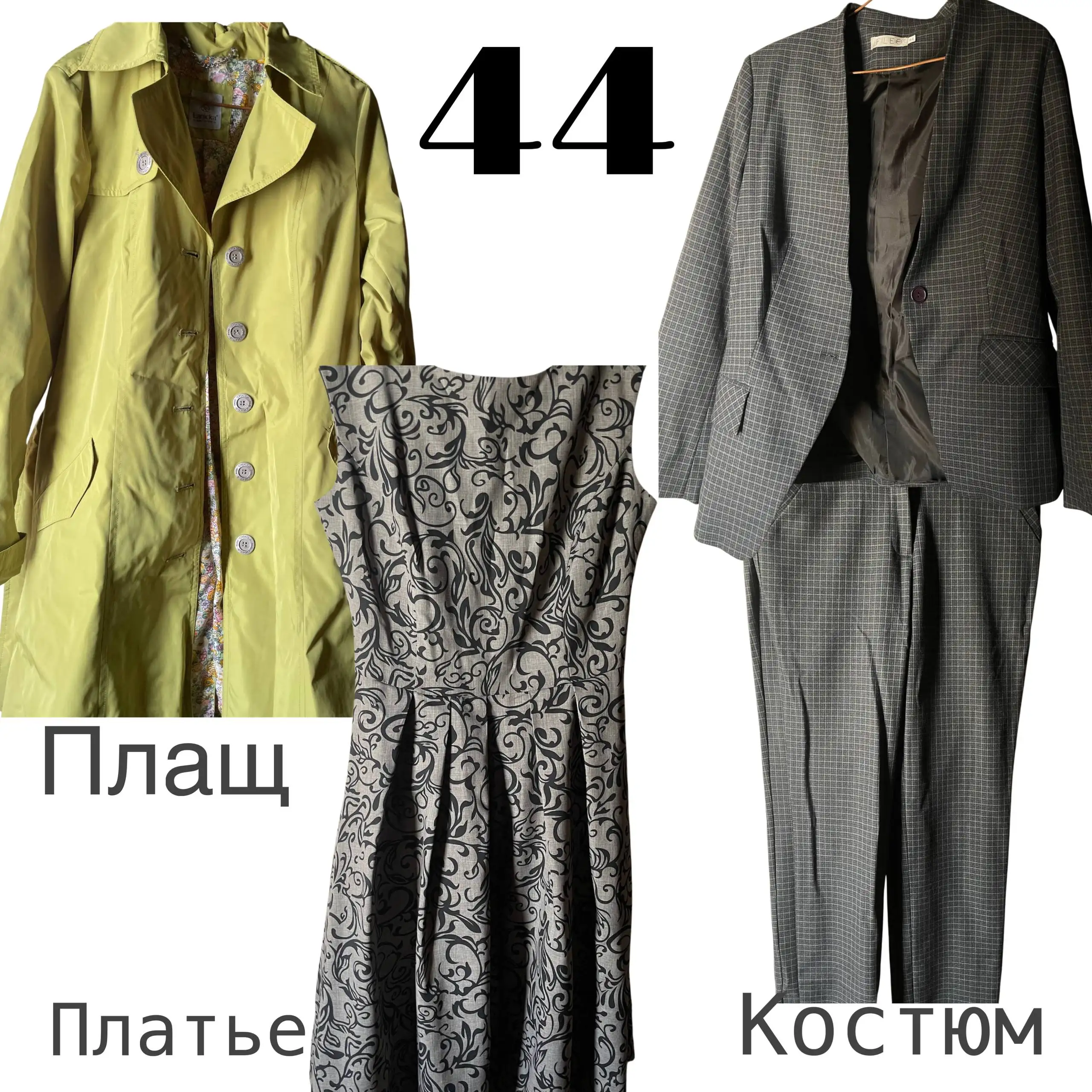 Продам женскую одежду в Иркутске - Женская одежда (Одежда) в Иркутск