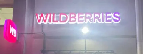 Продажа вывески и кронштейна - Металлы в Иркутск