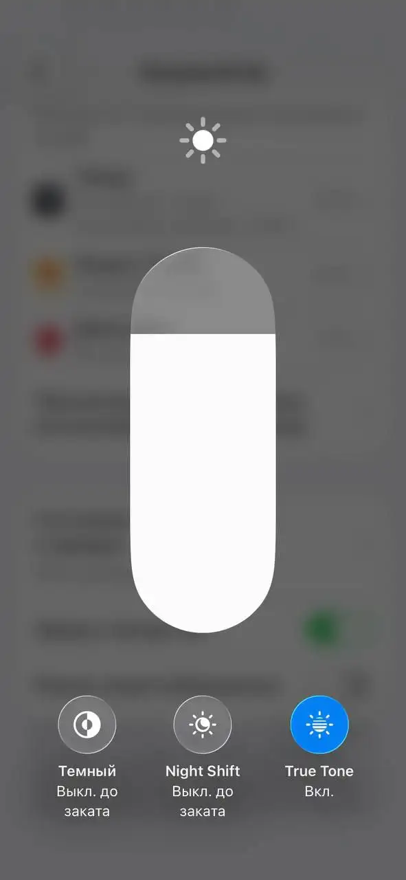 Продам iPhone 12 Pro 128ГБ - Смартфоны (Электроника) в Иркутск