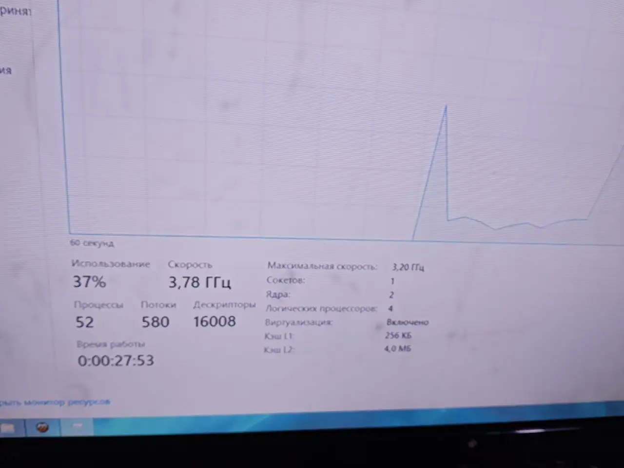Продам компактный системный блок Леново А78М - Компьютеры (Электроника) в Иркутск