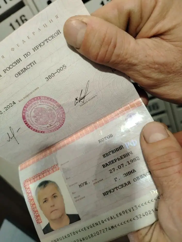 Объявление о находке на Баумана 271/2 - Находки (Барахолка) в Иркутск