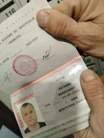 Объявление о находке на Баумана 271/2 - Дом и сад в Иркутск