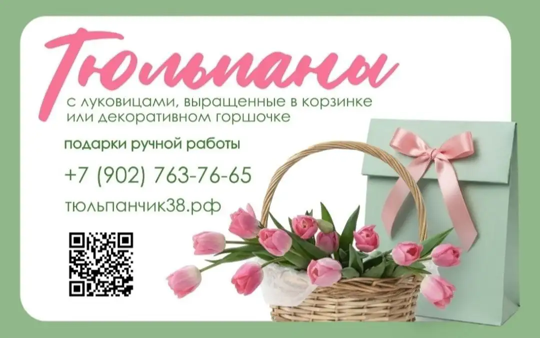 Продажа фрейм-домиков в Иркутске - Дома (Недвижимость) в Иркутск