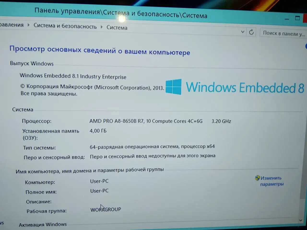 Продам системный блок для работы, учёбы и игр - Компьютерная техника (Электроника) в Иркутск