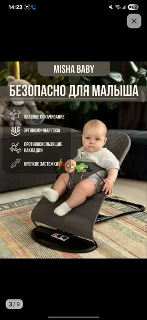 Обмен товаров на фрукты - частное объявление в Иркутск