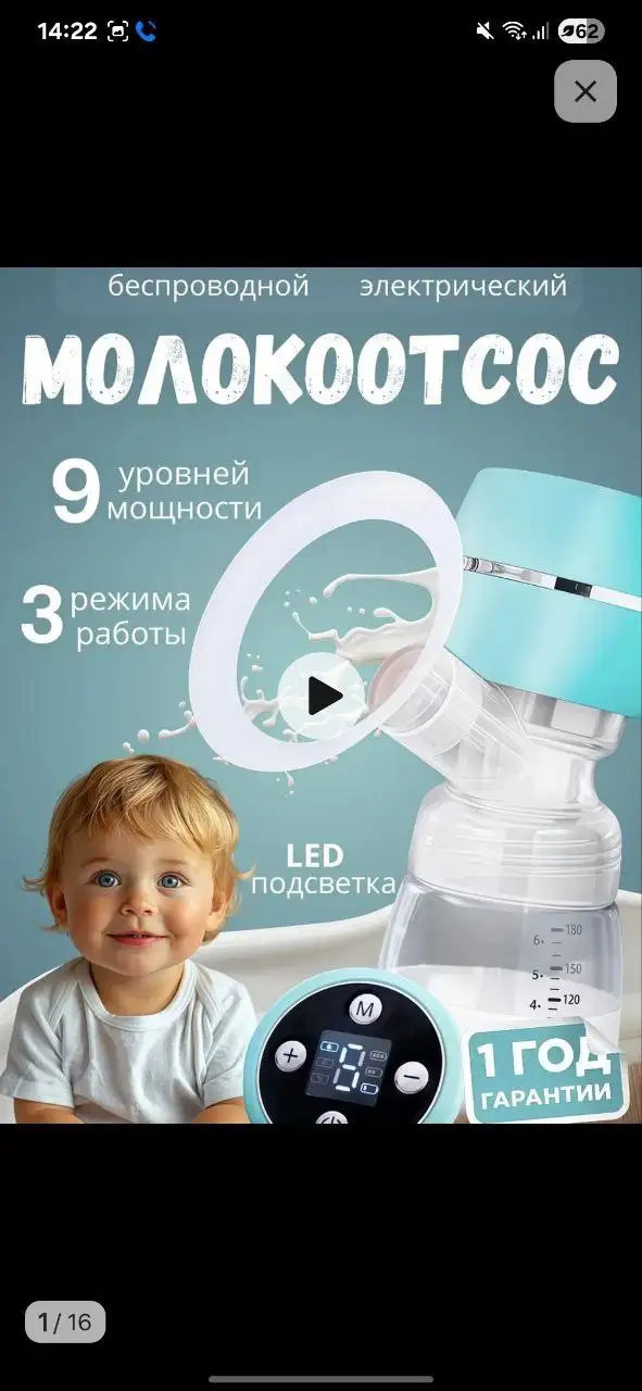 Обмен товаров на фрукты - Барахолка в Иркутск