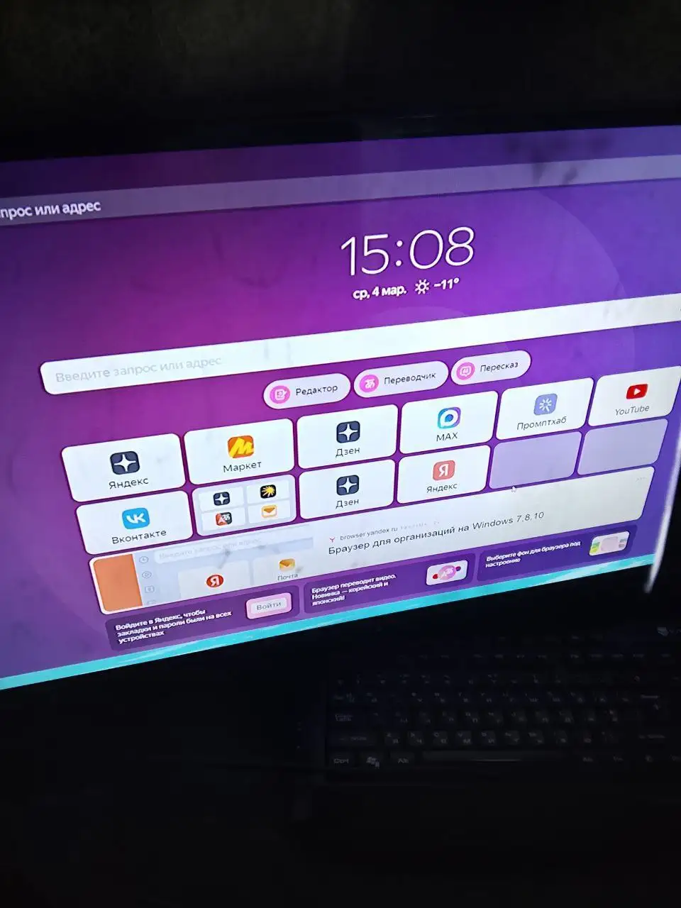 Продам системный блок для офиса, игр и учебы - Компьютеры и комплектующие (Электроника) в Иркутск