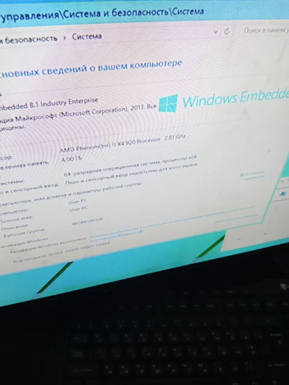 Продам системный блок для офиса, игр и учебы - Компьютеры и комплектующие (Электроника) в Иркутск