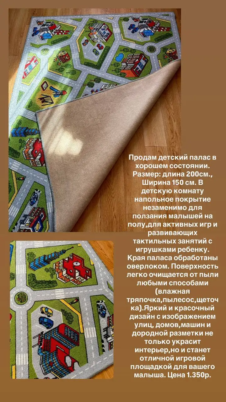 Продажа товара в Иркутске - Барахолка в Иркутск