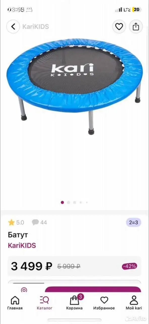 Продажа товара в хорошем состоянии - Барахолка в Иркутск