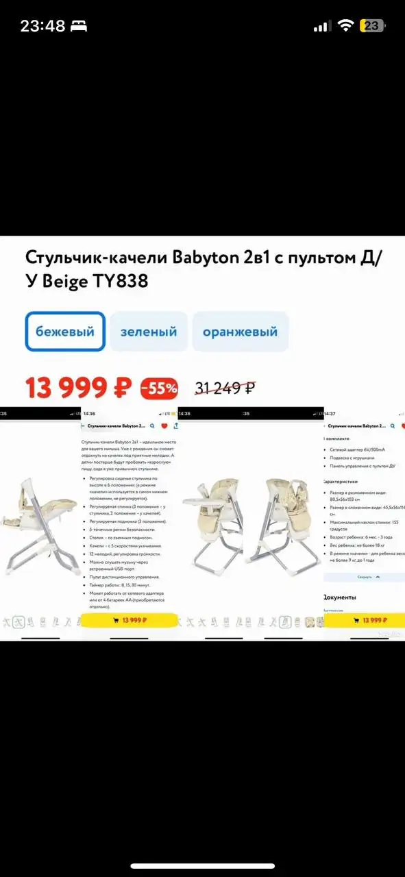 Большой батут с доставкой - Батуты (Хобби и отдых) в Иркутск