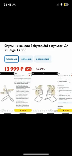 Большой батут с доставкой - Велосипеды в Иркутск