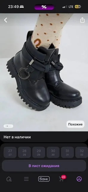 Продажа зимних теплых сапог для девочки 30 размера - Обувь детская в Иркутск