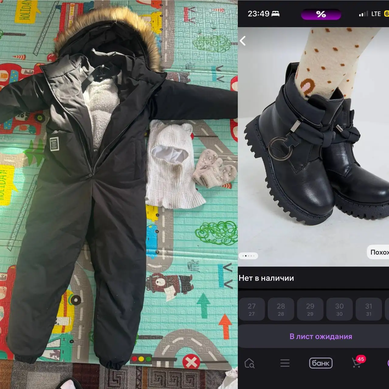 Зимний комбинезон для детей с комплектом - Одежда (Товары для детей) в Иркутск