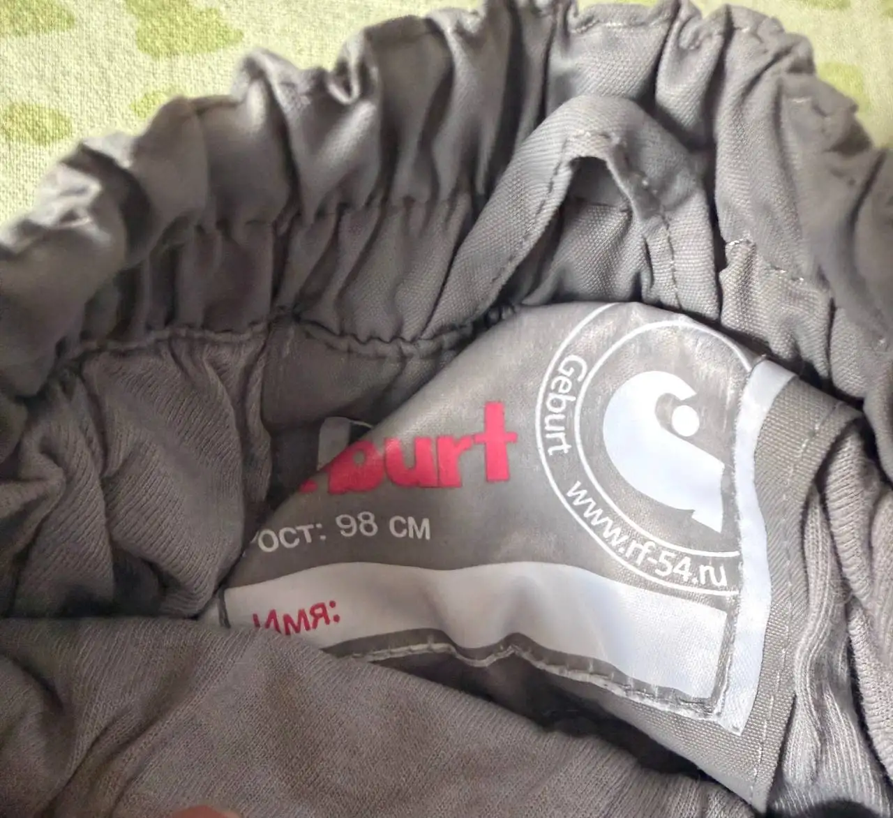 Костюм зимний размер 86 - Одежда в Ново-Ленино