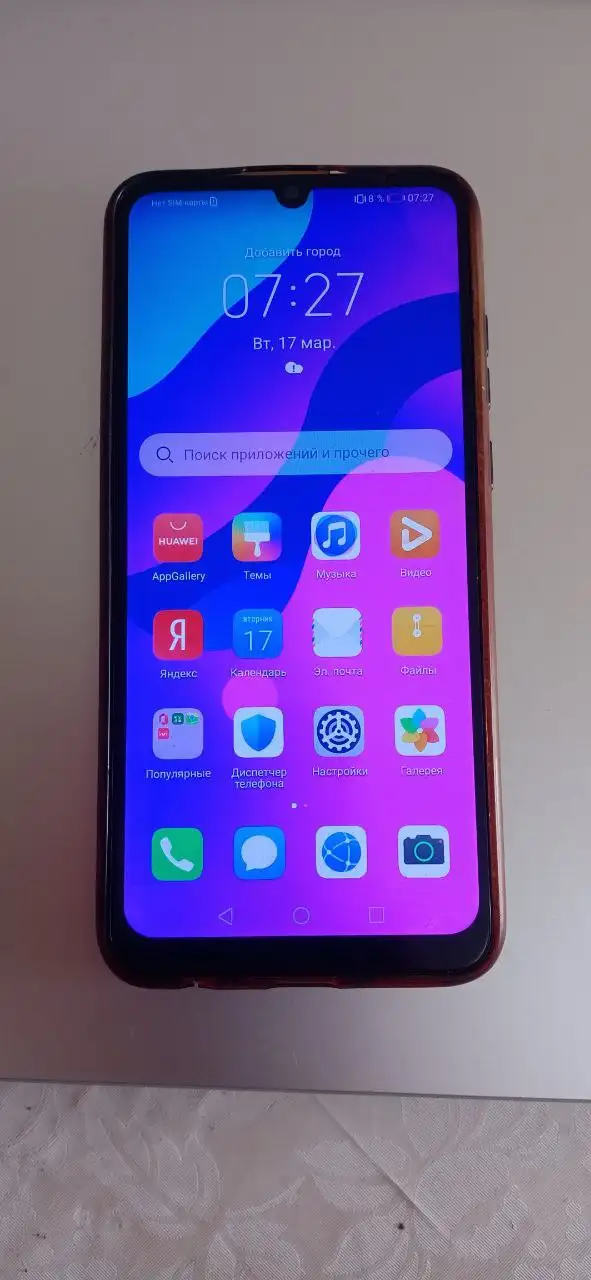 Продаю телефон Honor 9A в отличном состоянии - Телефоны (Электроника) в Иркутск