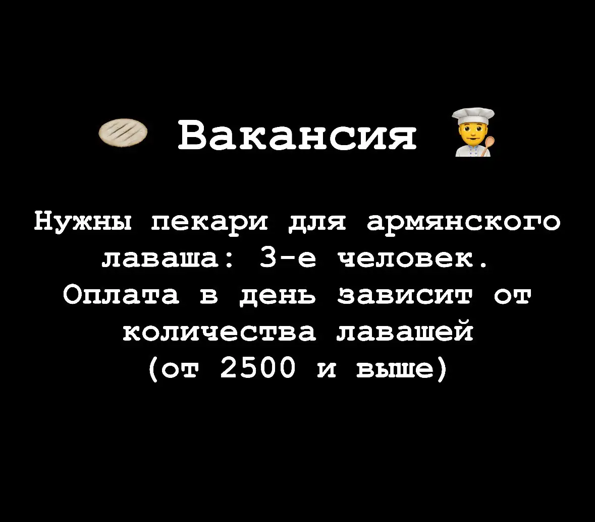 Продажа товаров в Иркутске - Барахолка в Иркутск