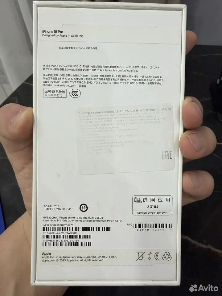 iPhone 15 Pro 256GB - Смартфоны (Электроника) в Иркутск