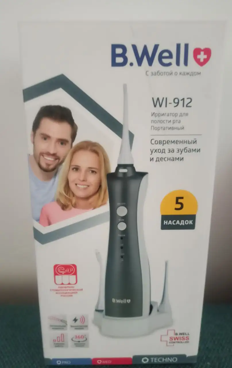 Ирригатор Ново-Ленино, район Эволюции - Барахолка в Иркутск