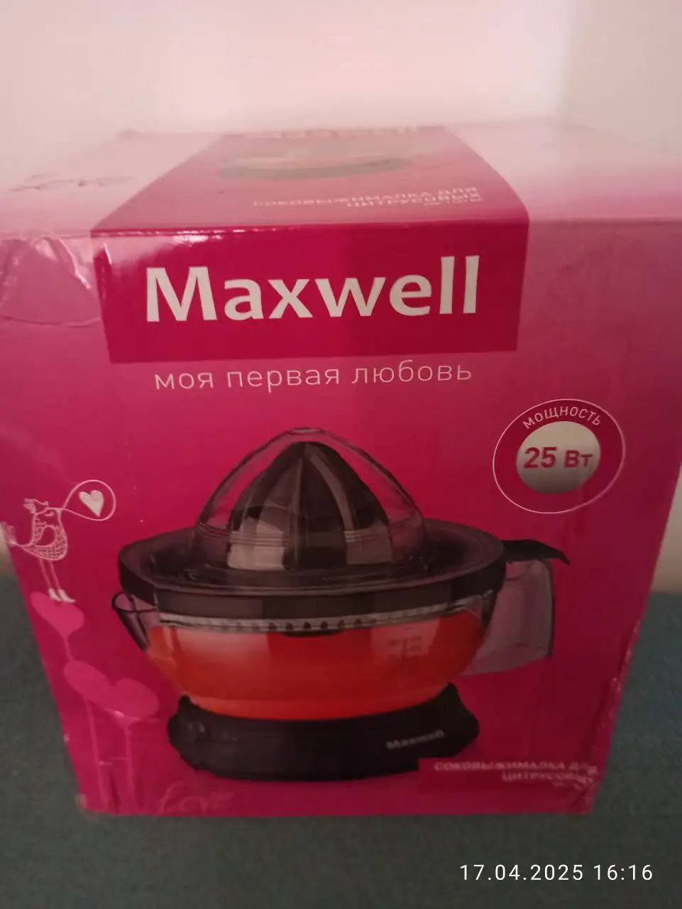 Соковыжималка новая в Ново-Ленино - Барахолка в Ново-Ленино