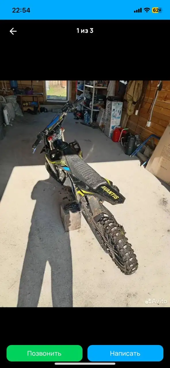 Продажа мотоцикла Авантис Н-12 классик 125 кубов - Мотоциклы (Авто) в Иркутск