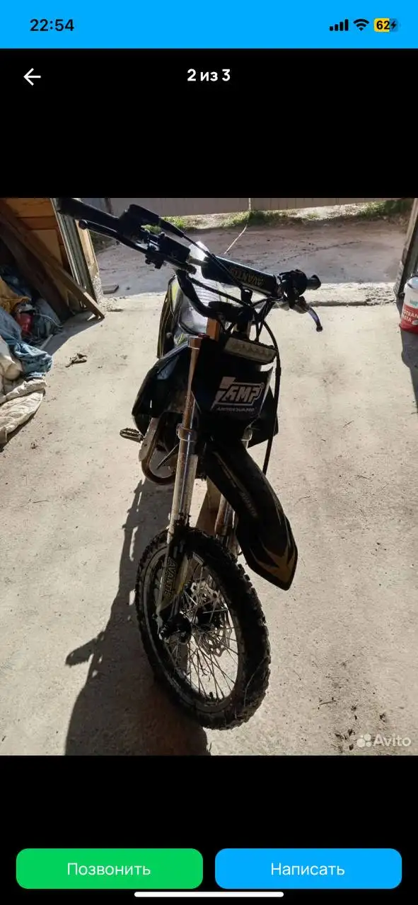 Продажа мотоцикла Авантис Н-12 классик 125 кубов - Мотоциклы (Авто) в Иркутск